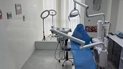  پلمب مطب دندانپزشکی غیر مجاز در فردیس