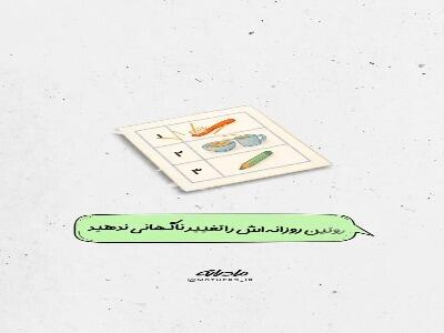  چطور دنیای کودک اتیسمی را آرام کنیم؟