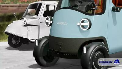  دایهاتسو میجیت ایکس (Midget X) معرفی شد؛ احیای افسانه کوچک ژاپنی با پیشرانه تمام ‌برقی