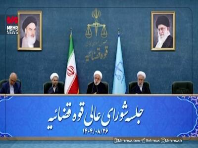  روایت رئیس قوه قضاییه از ماجرای شخصی که به او مراجعه کرده بود