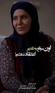  دیالوگ تا ابد حق مارال سریال آنام که شنیدنی‌ست