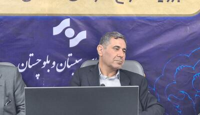  مطالبه‌گری و پرسش‌گری اجتماعی محور توسعه سیستان و بلوچستان