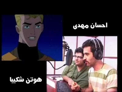  ویدئو زیرخاکی از هوتن شکیبا وقتی که هنوز معروف نبود