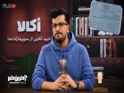  کنایه قیاسی به سفر یکی از مسئولان به برزیل که قرار بود 50 میلیارد هزینه داشته باشه!