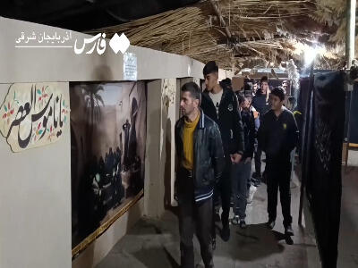 برپایی نمایشگاه خیمه فاطمیه در مراغه
