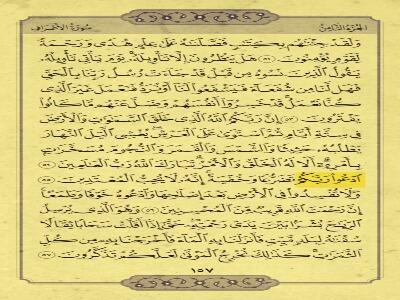  چگونه دعا کنیم بهتر است؟