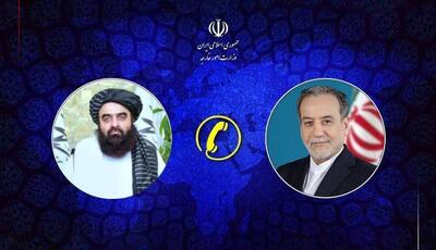  گفتگوی تلفنی عراقچی با وزیر خارجه طالبان
