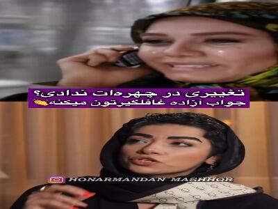  نظر و جواب تامل برانگیز آزاده زارعی به سوال مجری درباره چهره‌اش