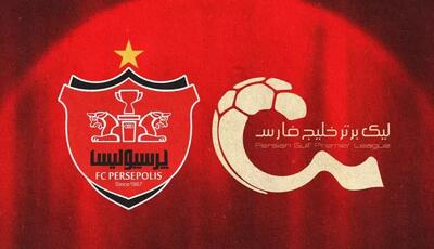  واکنش رسمی مالک پرسپولیس به شایعاتی جنجالی