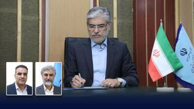  سرپرستان دانشگاه‌های صنعتی اصفهان و یزد منصوب شدند