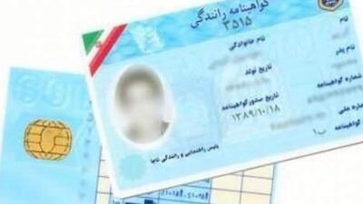  سلامت «روحی و جسمی» و «مهارت» دو رکن اساسی دریافت گواهینامه رانندگی
