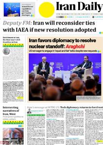  صفحه اول روزنامه Iran Daily دوشنبه ۲۶ آبان