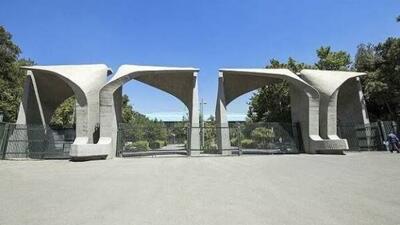  برنامه «هفته طراحی» در دانشگاه تهران لغو شد