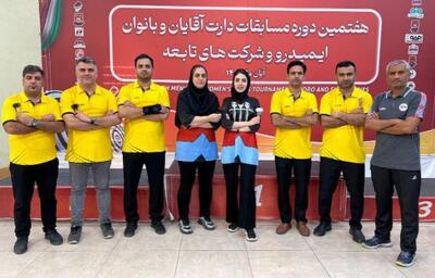  قهرمانی فولاد هرمزگان در مسابقات دارت ایمیدرو
