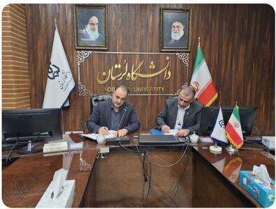  امضاء تفاهـم نامه همکاری میان شرکت بهره برداری نفت و گاز غرب و دانشگاه لرستان