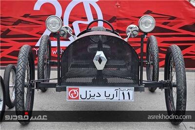  عصر خودرو - مسابقات هُل رو برگزار شد