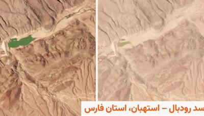  ایران در ششمین سال خشکسالی؛ مخازن سه سد بزرگ کشور کاملاً خالی شدند (+تصاویر ماهواره‌ای)