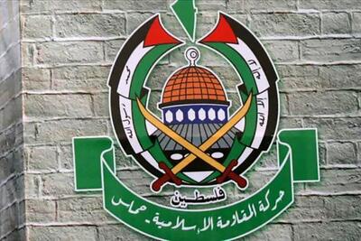  مخالفت حماس با قطعنامه پیشنهادی آمریکا