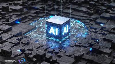  اعطای یارانه حمایتی تحقیق و توسعه هوش مصنوعی