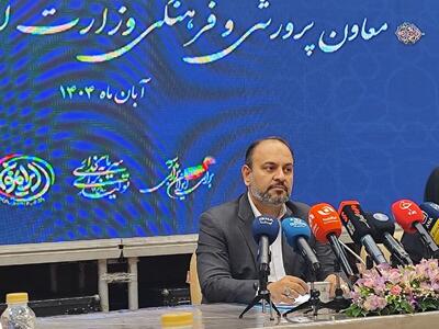  ۳ هزار کتاب خانه کلاسی با تولیدات مناطق محروم فعال خواهد شد/ رصد اردوها با سامانه اردویی