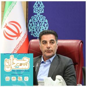  ‍ فراخوان ثبت نام جایزه ملی جوان سال تا ۳۰ آبان