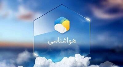  پیش‌بینی هواشناسی برای آب و هوای کشور تا پایان هفته