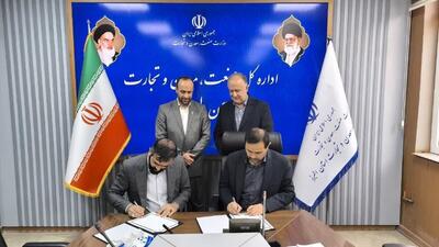  حمایت گسترده از واحدهای تولیدی و صنفی  گامی مهم در رونق اقتصاد و اشتغال پایدار البرز 