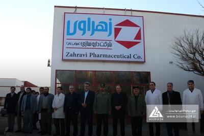  تحلیل بنیادی «دزهراوی»