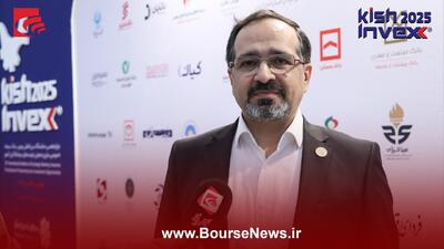  آغاز فصل تازه خدمات مالی با رونمایی از گروه مالی قلک در کیش اینوکس ۲۰۲۵