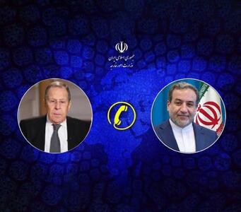  رایزنی تلفنی وزیران خارجه ایران و روسیه
