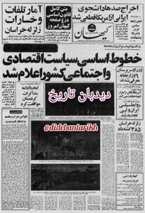  توزیع سیگار خارجی توسط دخانیات ممنوع اعلام شد
