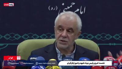  حلبچه و هیروشیما خواهرخوانده می‌شوند؟ + فیلم