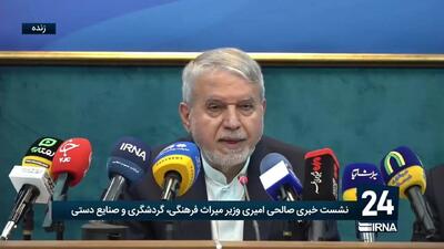  صالحی امیری: اراده‌ای در نظام برای اقتصاد دریا‌محور شکل گرفته است+ فیلم