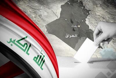  فوری/نتایج نهایی انتخابات عراق اعلام شد