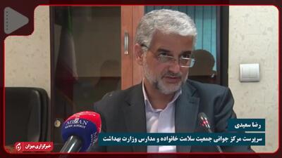  سقط جنین در خانه شایع‌تر از بیمارستان + فیلم