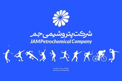  نمایش قدرت بانوان پتروشیمی جم در رقابت‌های ورزشی کارکنان صنعت پتروشیمی کشور | اقتصاد24