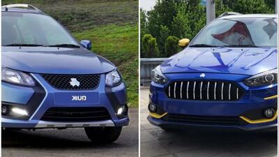  خداحافظی تلخ با کوییک و اطلس+دلایل