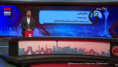  ببینید| ماجرای تخریب حوضی که در محوطه تئاتر شهر چه بود؟