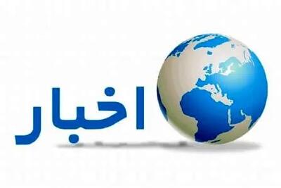  مهم‌ترین اخبار در ۲۴ ساعتی که گذشت؛ از ناگفته‌ها و ابهامات پرونده جنجالی پژمان جمشیدی تا جزئیات جدیدی از سهمیه‌بندی بنزین/ ماجرای ناپدید شدن ستاره حیدری، دختر ۱۷ ساله آبادانی چیست؟/ آیا ادعای ابردزدی درست است؟