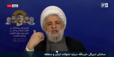  ببینید| دبیرکل حزب‌الله: اسرائیل را از خاکمان اخراج می‌کنیم