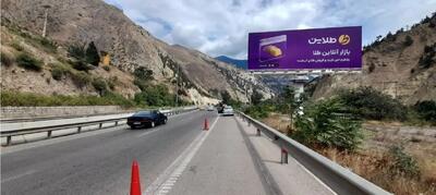  طلاین؛ معتبرترین پلتفرم خرید و فروش طلای آب شده