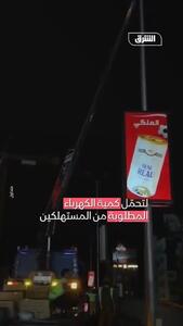 برق دمشق برای نخستین بار به‌صورت ۲۴ ساعت تامین شد