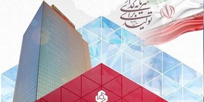  جهش ۱۰۸ درصدی تراز عملیاتی بانک ملت در ۷ ماهه نخست سال