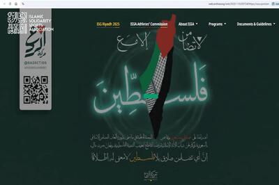  اعتراض هکری علیه بی‌توجهی سعودی‌ها به فلسطین