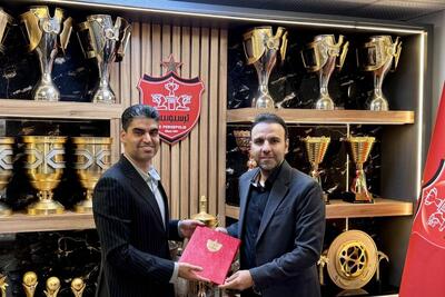  معاون ورزشی جدید پرسپولیس منصوب شد