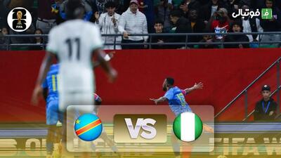  خلاصه بازی نیجریه 1-1 کنگو (3-4 پنالتی)
