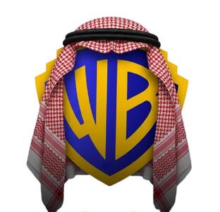  عربستانی‌ها به دنبال خرید کمپانی برادران وارنر هستند - گیمفا