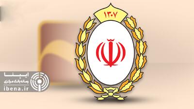  چرا بانک ملی عهده دار ادامه فعالیت‌های بانک آینده شد؟