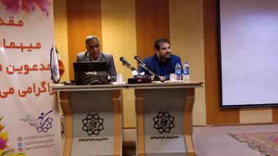  تقویت همکاری‌ها در هاکی تهران؛ مسیر تازه‌ای برای رشد و ساماندهی آغاز شد