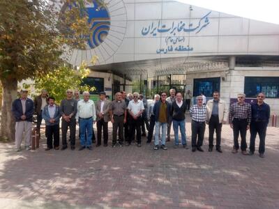  تجمع بازنشستگان مخابرات در چند شهر مختلف